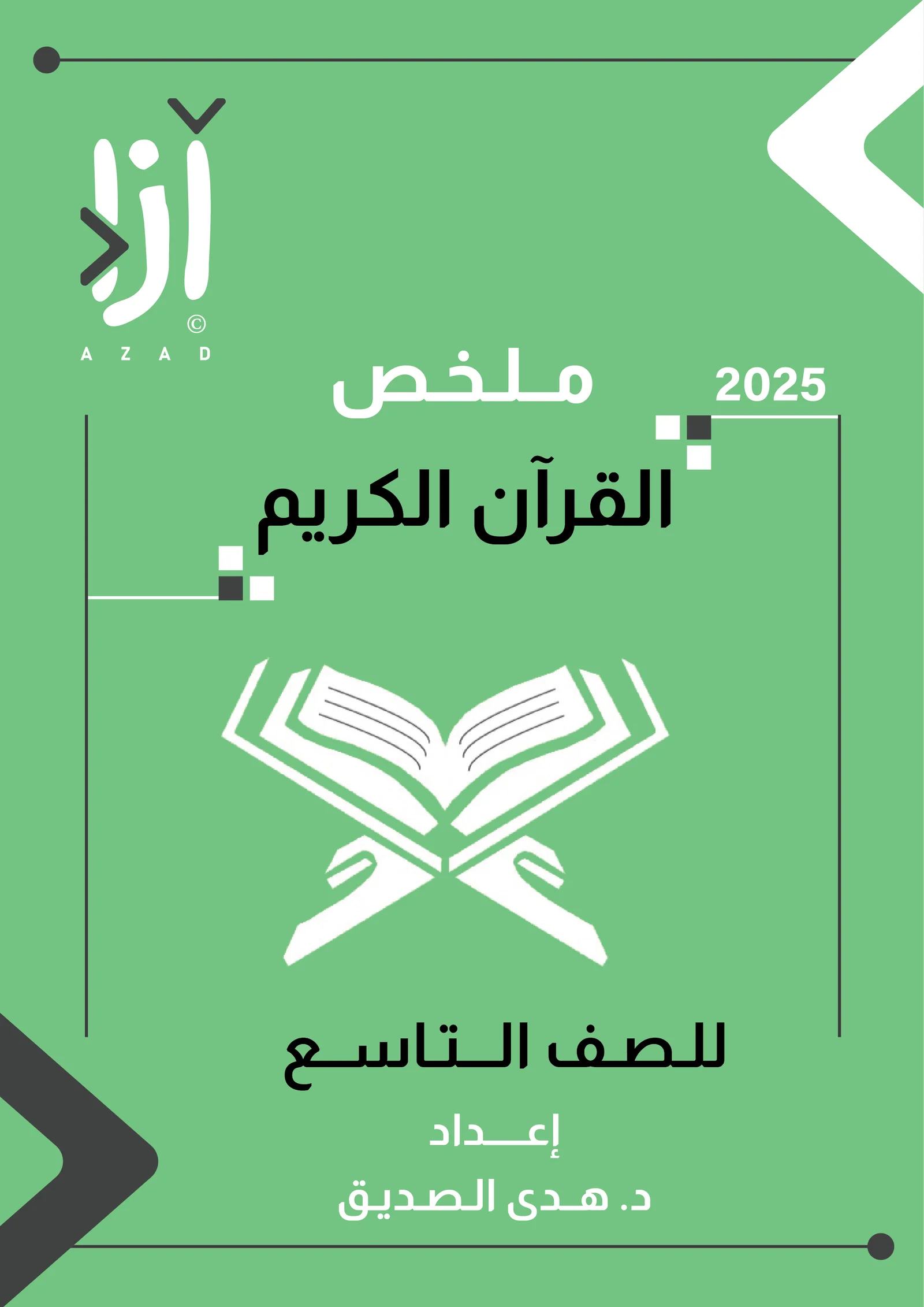 لاتوجد صورة